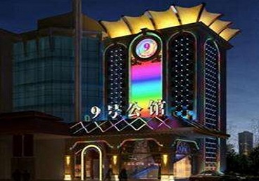 威海市好玩开放荤素KTV推荐-九号公馆KTV消费价格口碑点评